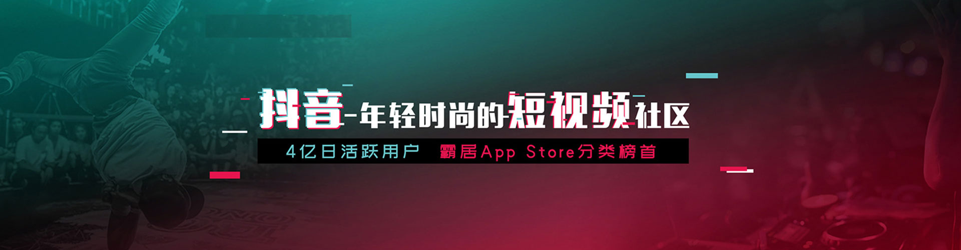 清水河信息流平台
