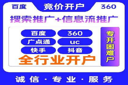 SEM广告投放的创意与执行：成功案例剖析
