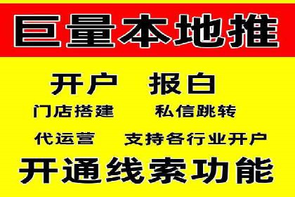 成功案例分享：sem竞价推广托管助力企业增长